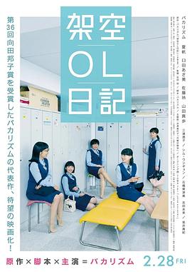 在线播放12p